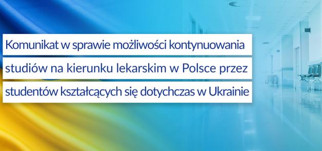 Możliwość kontynuowania studiów na kierunku lekarskim w Polsce przez studentów kształcących się dotychczas w Ukrainie / Щодо можливості продовження навчання в польському ВНЗ на медичному напрямку