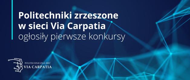 Politechniki zrzeszone w sieci Via Carpatia ogłosiły pierwsze konkursy